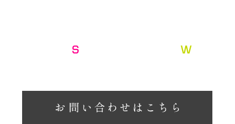 想いを形にする高品質リフォーム